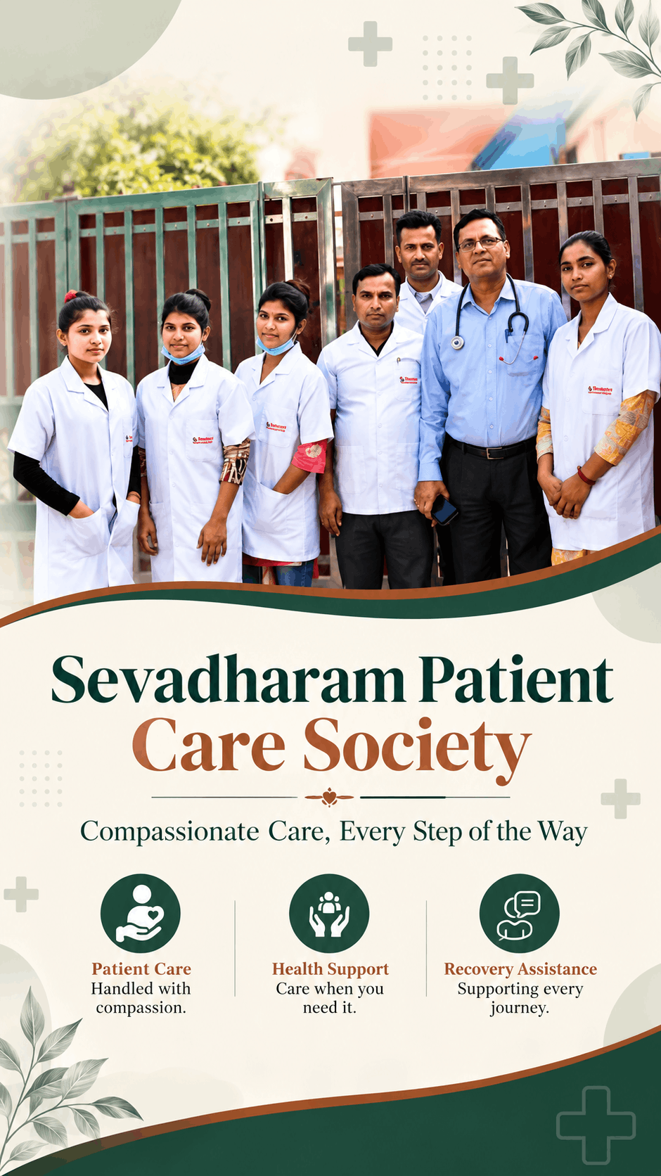 compassionate patient care society poster (1)